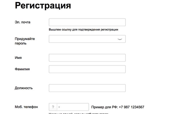 Вывести деньги с кракена