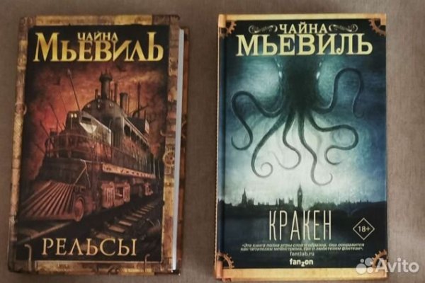 Кракен сайт 1kraken me вход