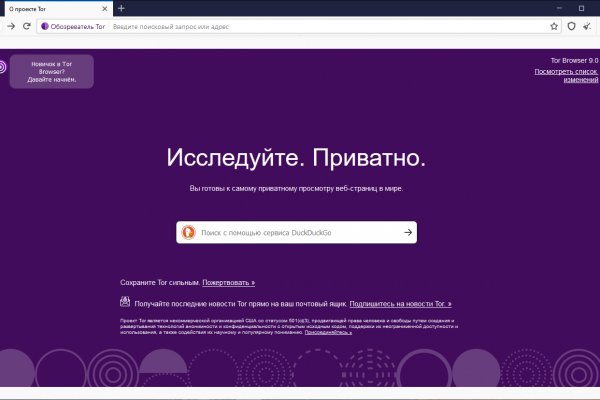 Ссылка на кракен тор kr2web in