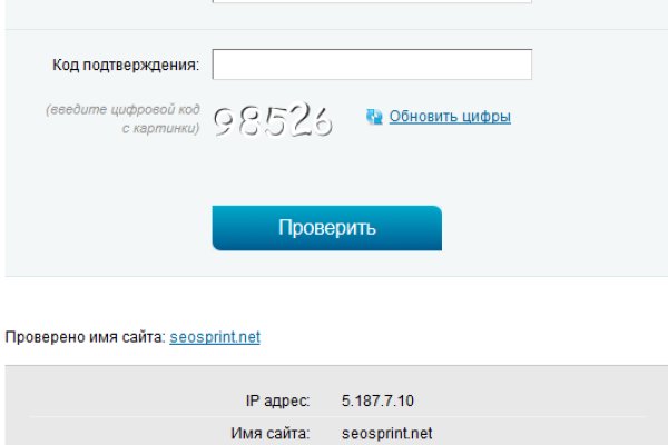 Кракен драг