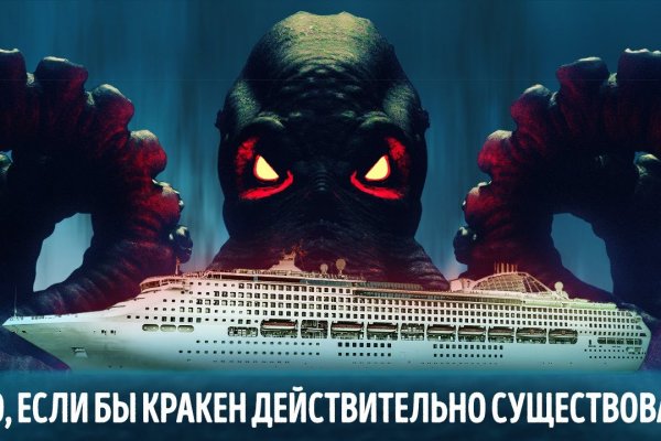 Kraken актуальные ссылки