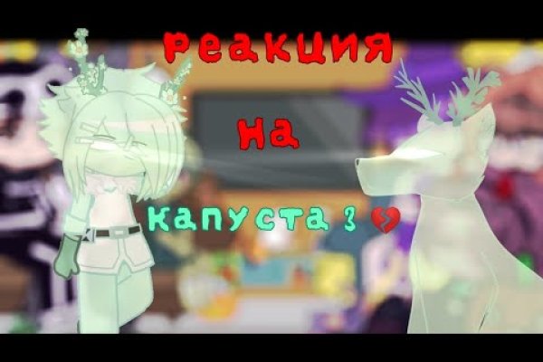 Как зайти в кракен через айфон