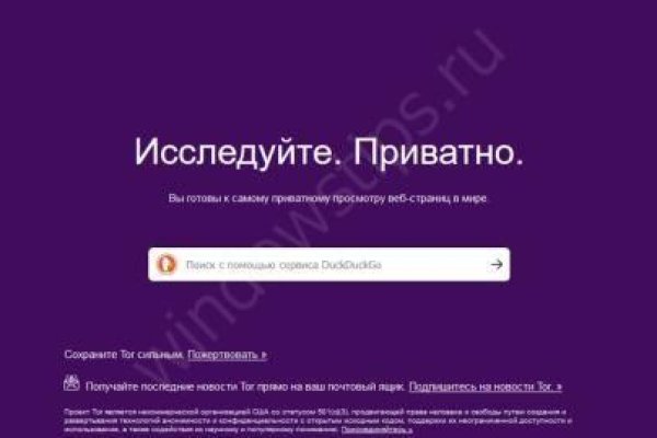 Вход на кракен зеркало