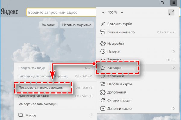 Что за маркетплейс кракен