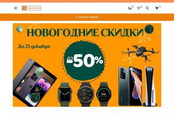 Кракен даркнет плейс