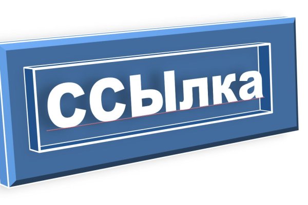 Как зайти на кракен без тора