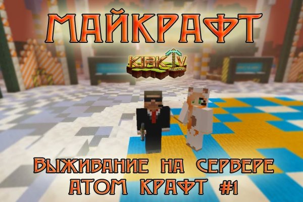 Даркнет официальный сайт вход