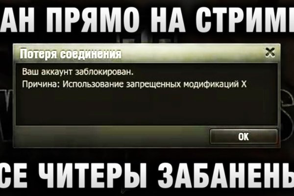 Кракен клирнет