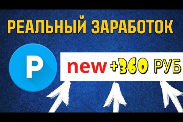 Ссылка адрес на кракен