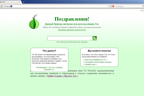 Кракен даркшоп