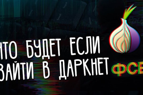 Kraken зеркало ссылка онлайн