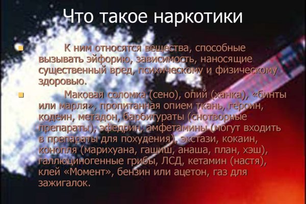 Актуальная ссылка на кракен