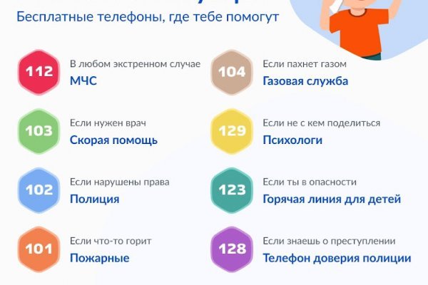 Кракен ссылка тор kr2web in