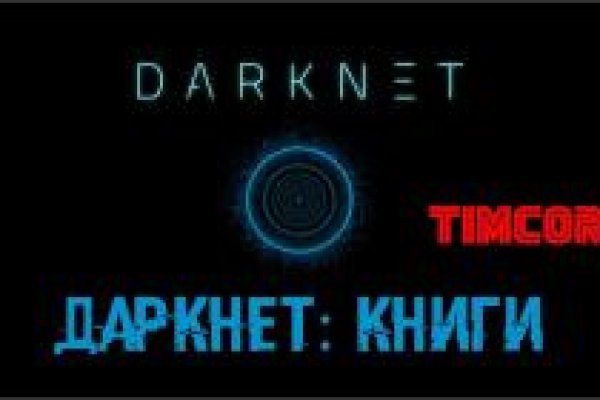 Сайт kraken в tor