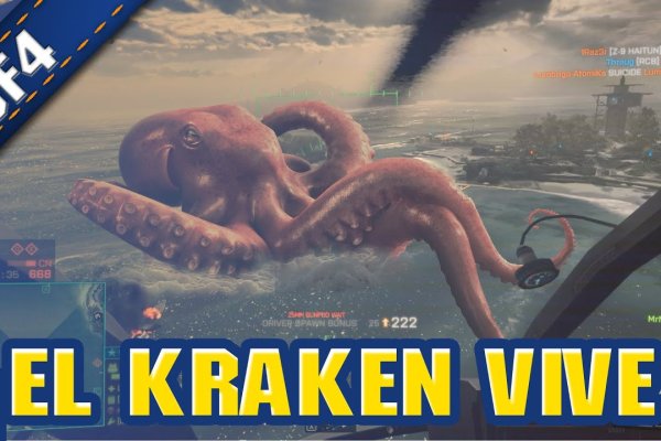 Kraken даркнет gigageek ru