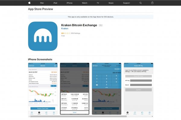 Kraken что это такое