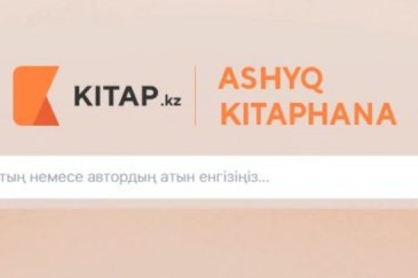 Через какой браузер заходить на кракен