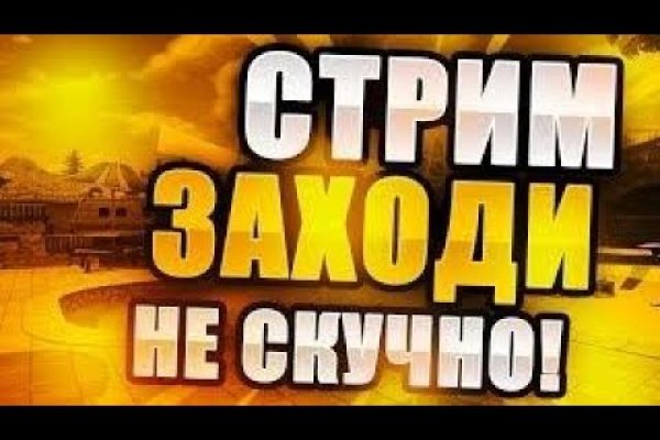 Что такое кракен сайт