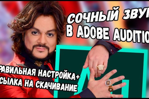 Кракен сайт даркнет зеркало