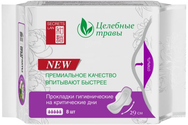 Kraken пользователь не найден при входе