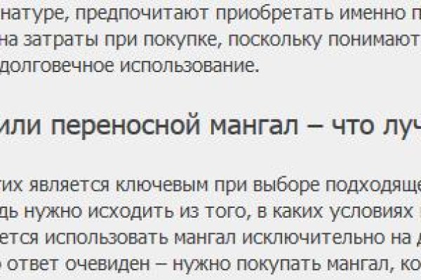 Что за площадка кракен