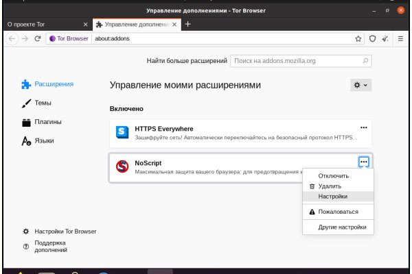 Кракен порошок