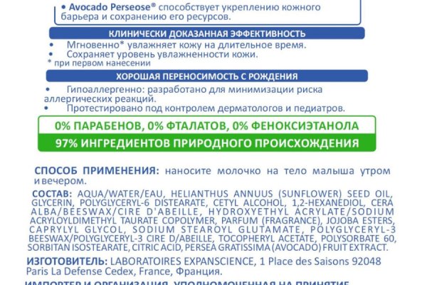 Kraken ссылка onion 2kmp