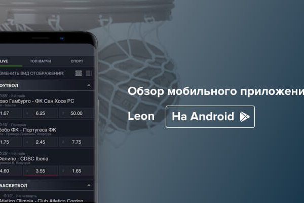 Ссылка на кракен маркет