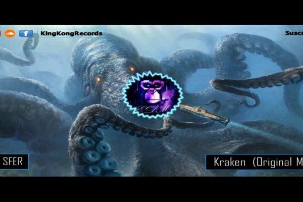 Kraken20 at