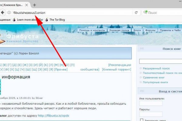 Кракен даркнет плейс
