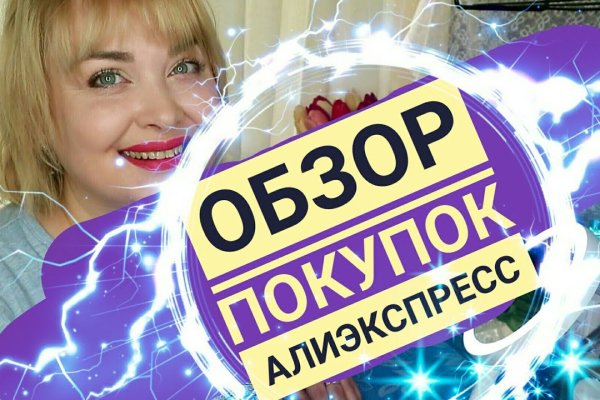 Как зайти на маркетплейс кракен