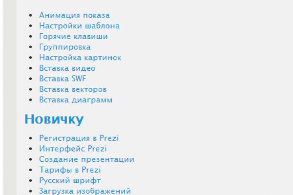 Кракен маркет что это