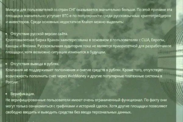 Кракен рабочее на сегодня сайт