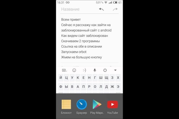 Как вернуть аккаунт кракен