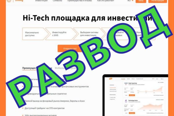 Купить наркоту