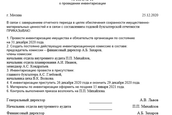 Kraken зеркала gigageek ru