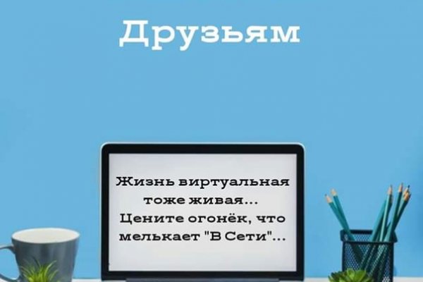 Кракен ссылка что это