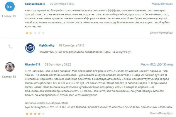 Кракен лучший маркетплейс