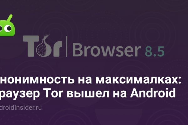 Что такое кракен сайт в россии