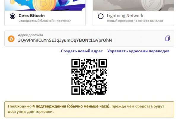 Кракен маркетплейс закрыли