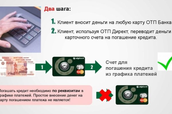 Как восстановить кракен