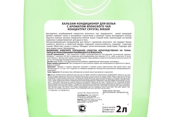 Dark net официальный сайт