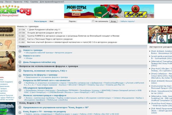 Кракен 17 вход