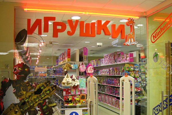 Актуальная ссылка на кракен