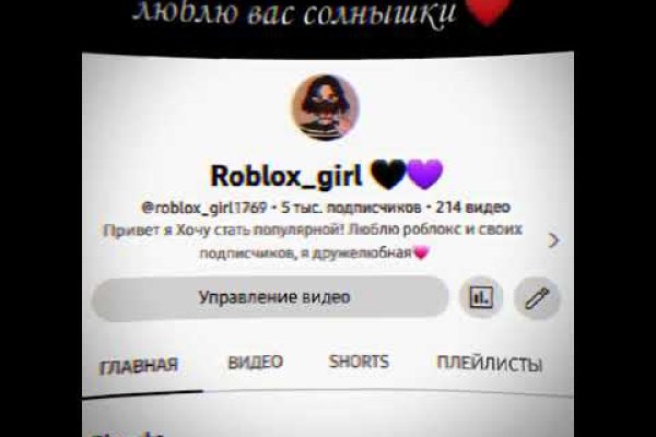 Скрытый интернет как войти
