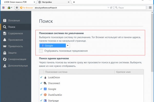 Кракен магазин kraken clear com