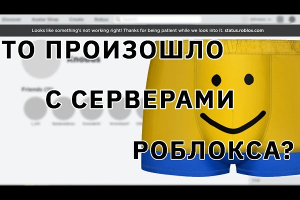 Кракен kr2web in
