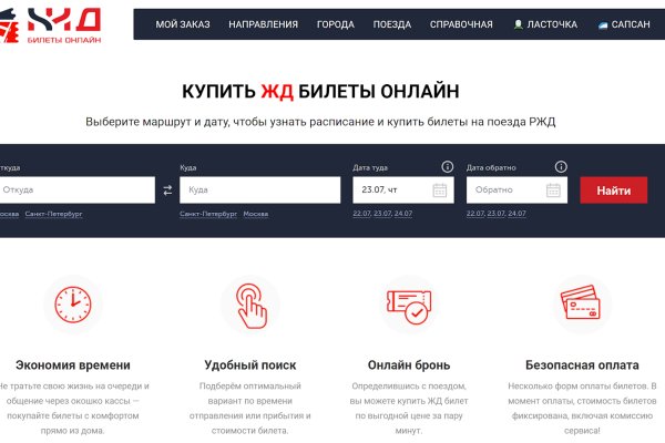 Кракен маркетплейс закрыли